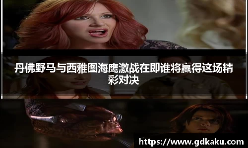 威廉希尔